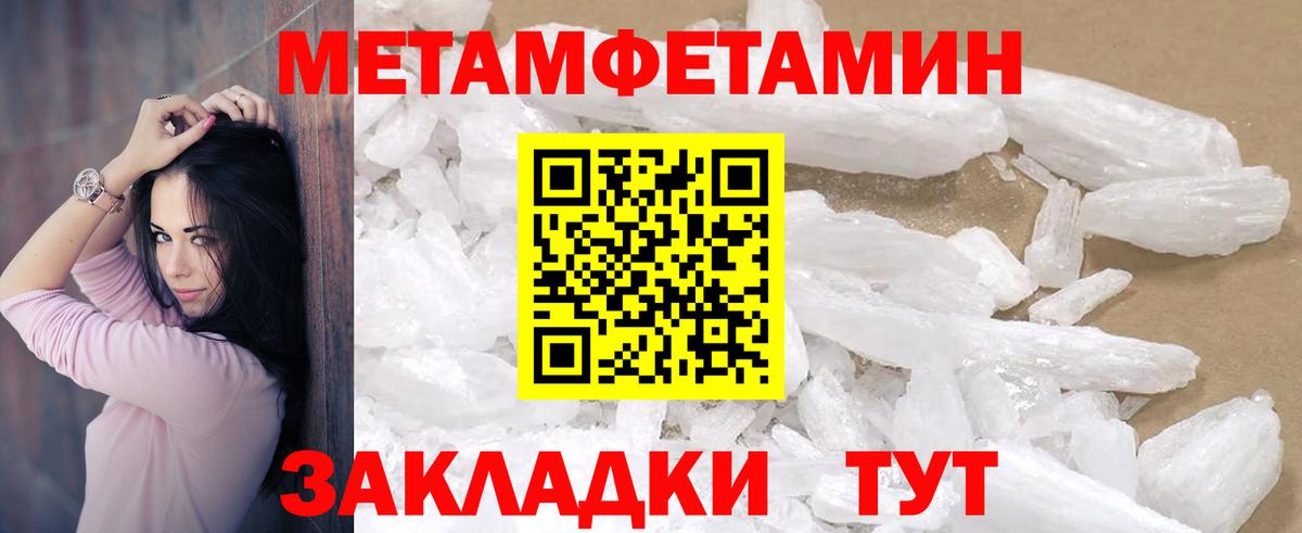 Шатура  darknet как зайти  Вход с VPN  Amphetamine VHQ  Амфетамин 