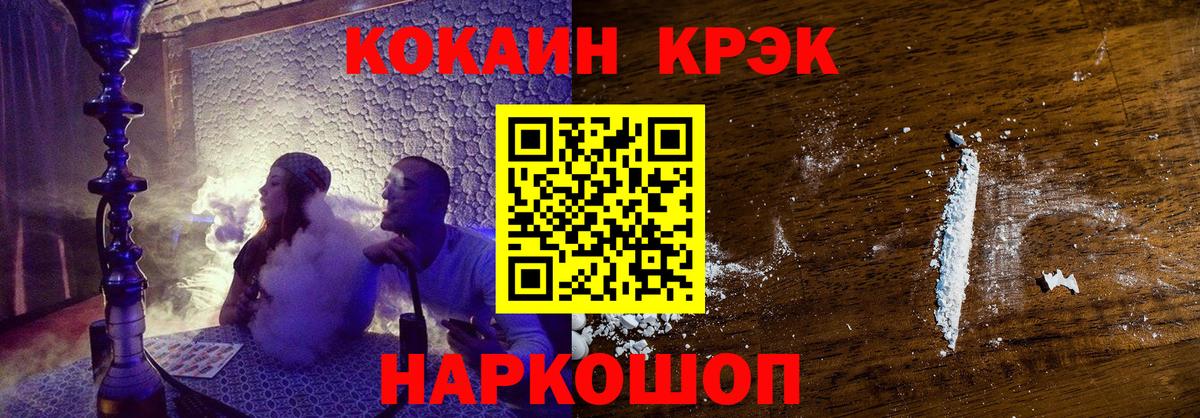 Cocaine  Cocaine Columbia  Шатура  Вход с VPN  Кокаин Эквадор 