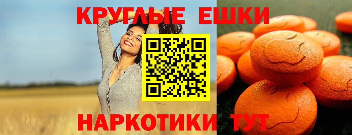 Шатура  Экстази XTC  как найти закладки  Экстази Cube  Вход с VPN 