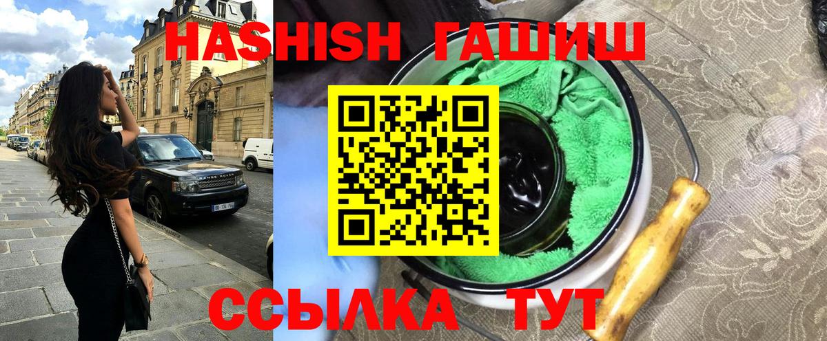 ГАШ индика сатива  Гашиш Cannabis  ГАШИШ  Шатура  Вход с VPN 