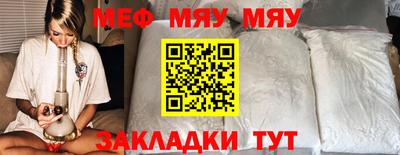 метамфетамин Вязьма