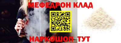 COCAINE Вязники