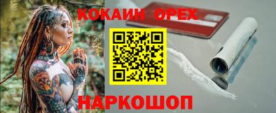 метамфетамин Вязьма