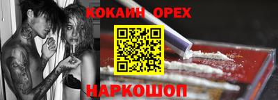 mix Вышний Волочёк