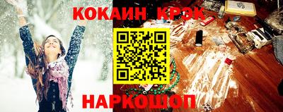 метамфетамин Вязьма