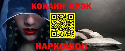 метамфетамин Вязьма