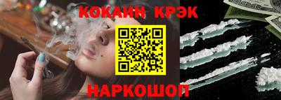 COCAINE Вязники