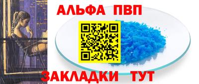 mix Вышний Волочёк