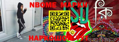 метамфетамин Вязьма