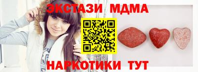 метамфетамин Вязьма