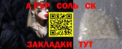 COCAINE Вязники