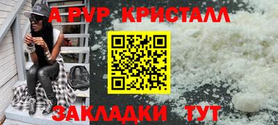 метамфетамин Вязьма
