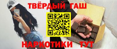 метамфетамин Вязьма