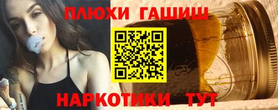метамфетамин Вязьма