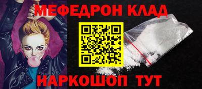 COCAINE Вязники