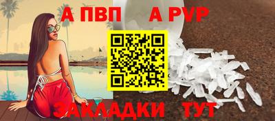 метамфетамин Вязьма