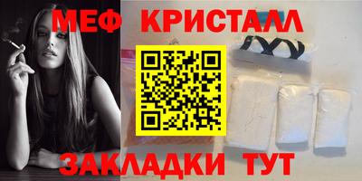 mix Вышний Волочёк