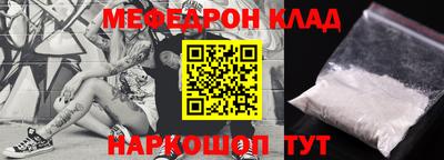 mix Вышний Волочёк