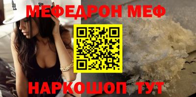 COCAINE Вязники