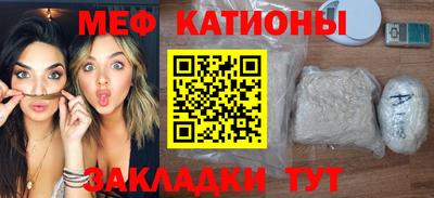 метамфетамин Вязьма