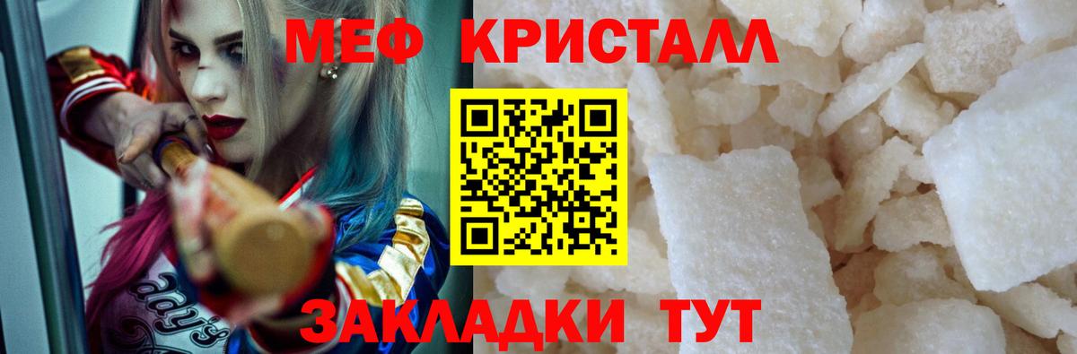 Шатура  Мефедрон mephedrone  МЕФ  Вход с VPN  МЯУ-МЯУ 