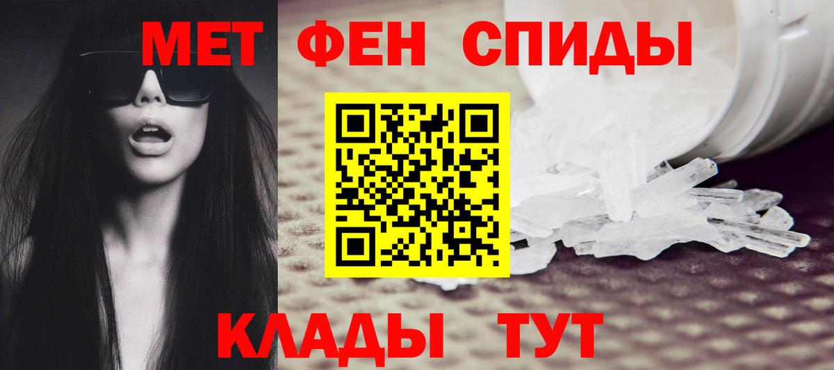 Метамфетамин кристалл  Метамфетамин кристалл  Вход с VPN  Шатура 