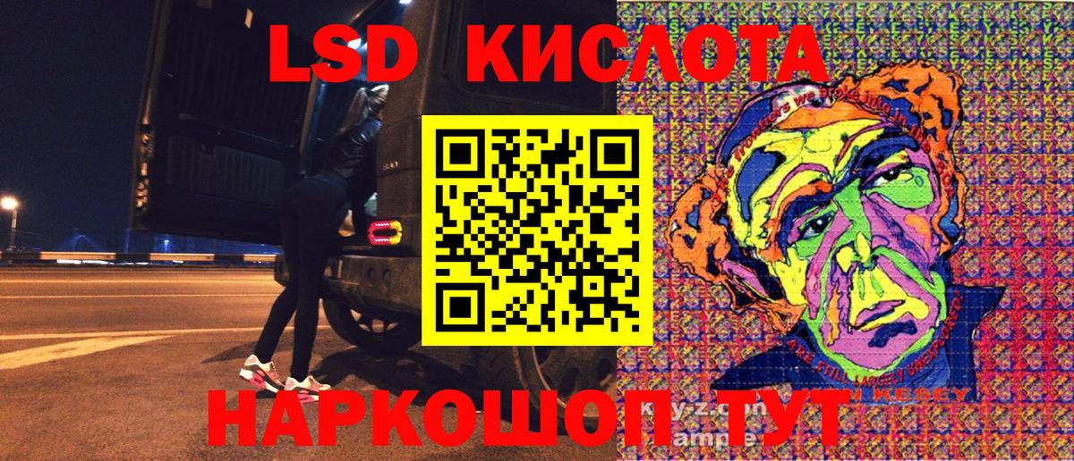 Марки N-bome 1500мкг Шатура