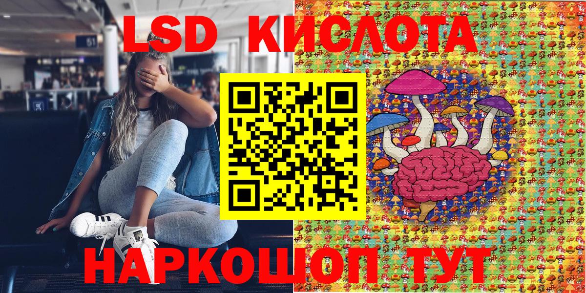 Шатура  Марки NBOMe 1,8мг  Вход с VPN 